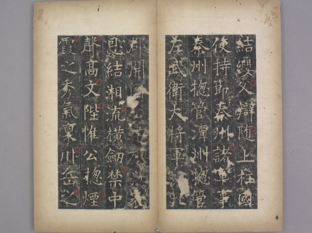 图片[6]-Zhang Cong Stele-China Archive